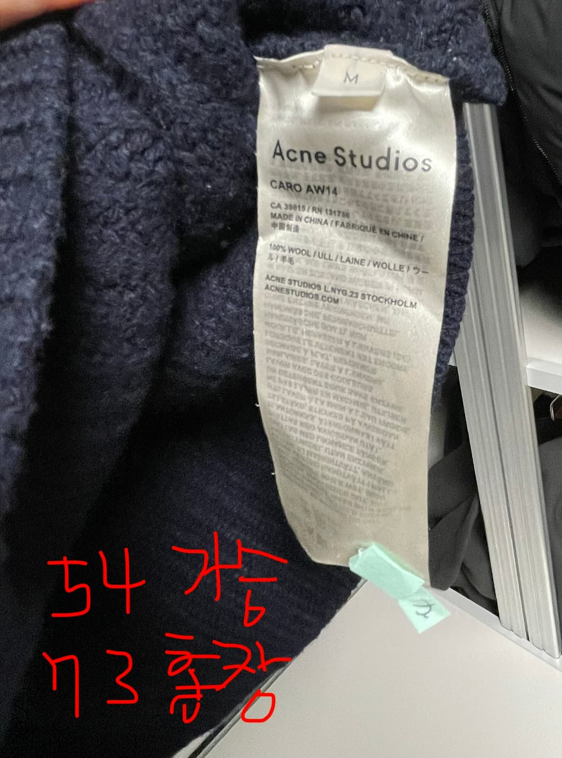 아크네 You first 니트 M사이즈 상품이미지4