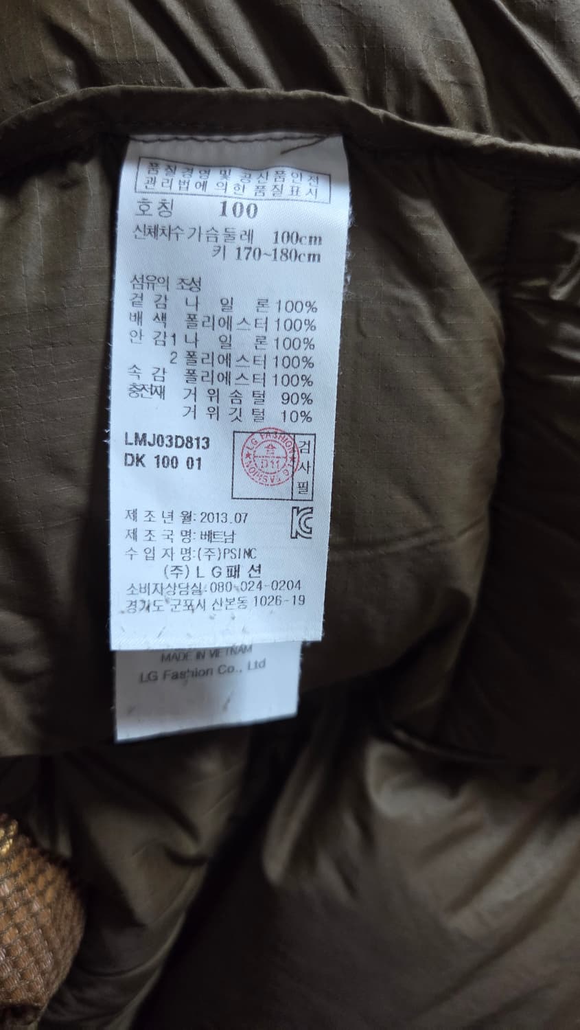 라푸마 패딩점퍼 100 상품이미지8