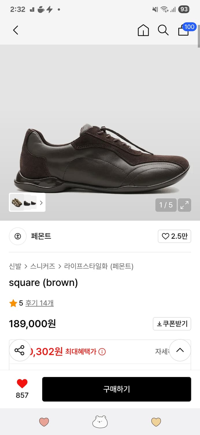 페몬트 스퀘어 브라운 구동화 구두 운동화 신발 상품이미지1