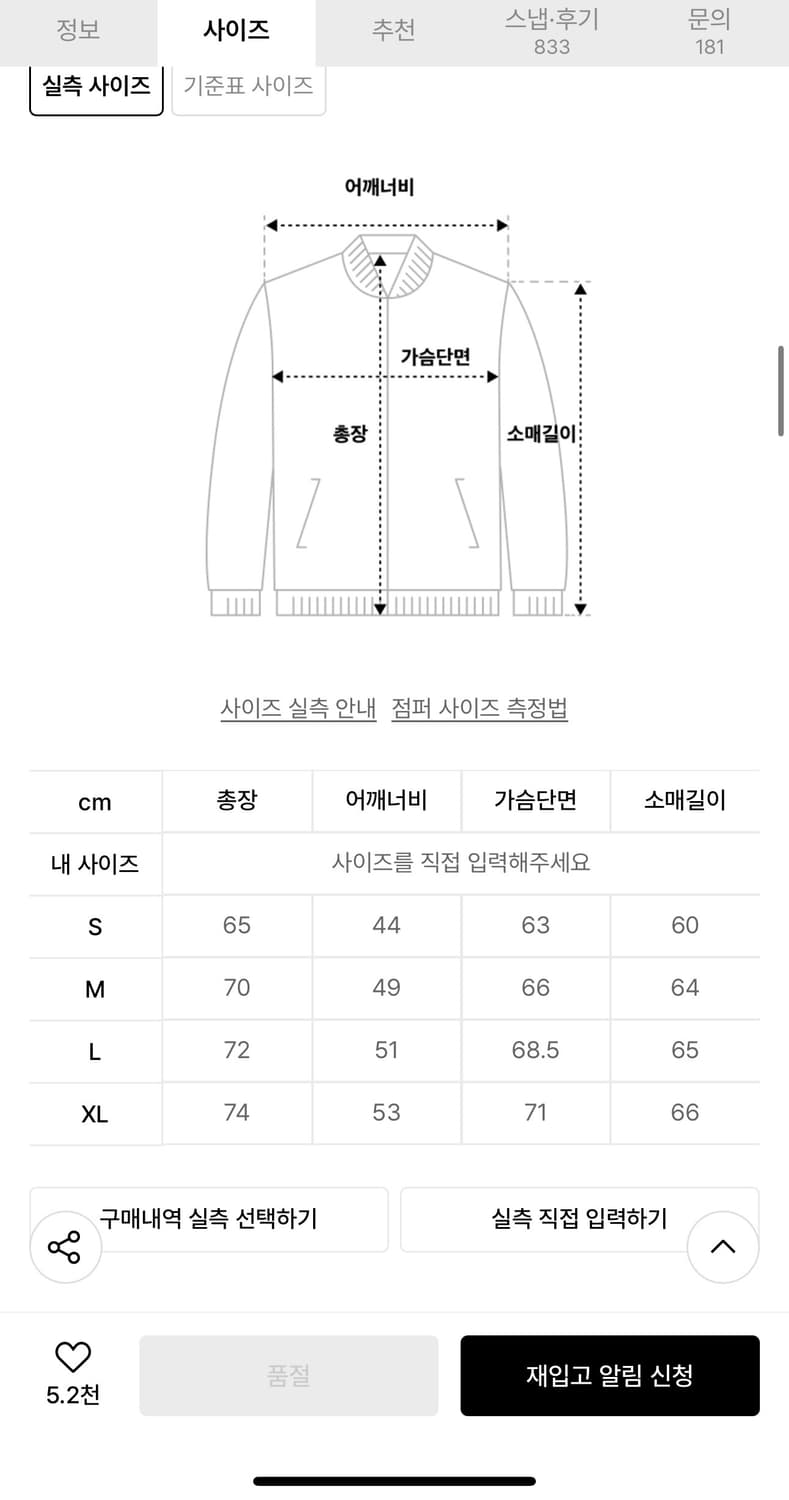 커스텀어클락 에센셜 크롭 자켓 레더 / 블랙 / L  상품이미지6