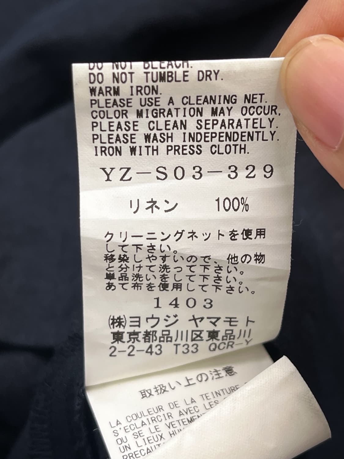 요지 야마모트 Y's 롱 린넨 스커트 상품이미지7