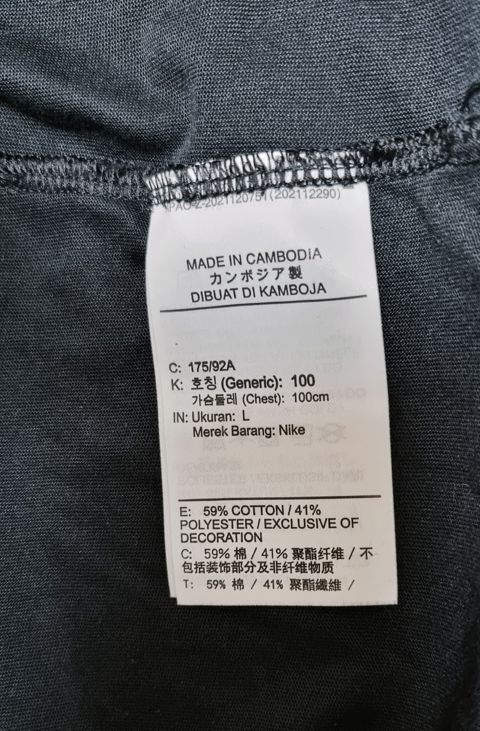 나이키 드라이핏 트레이닝 반팔 티셔츠 상품이미지5