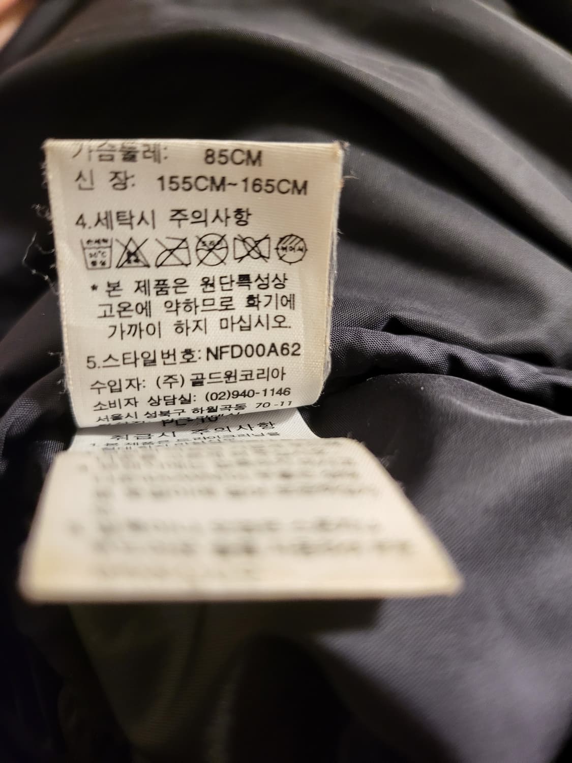 노스페이스 눕시 700패딩 85사이즈 상품이미지8