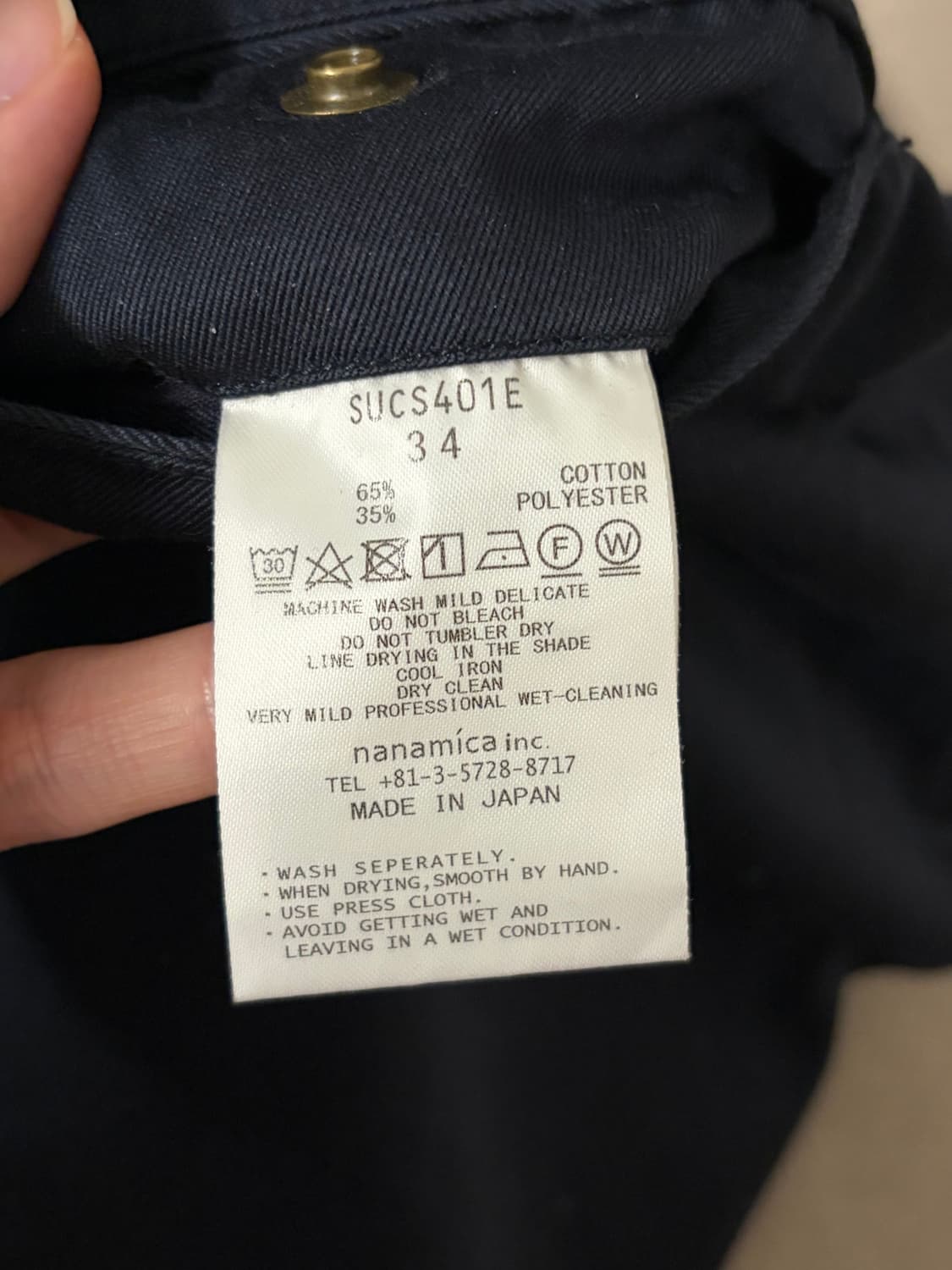 나나미카 와이드치노팬츠 네이비 34 상품이미지4