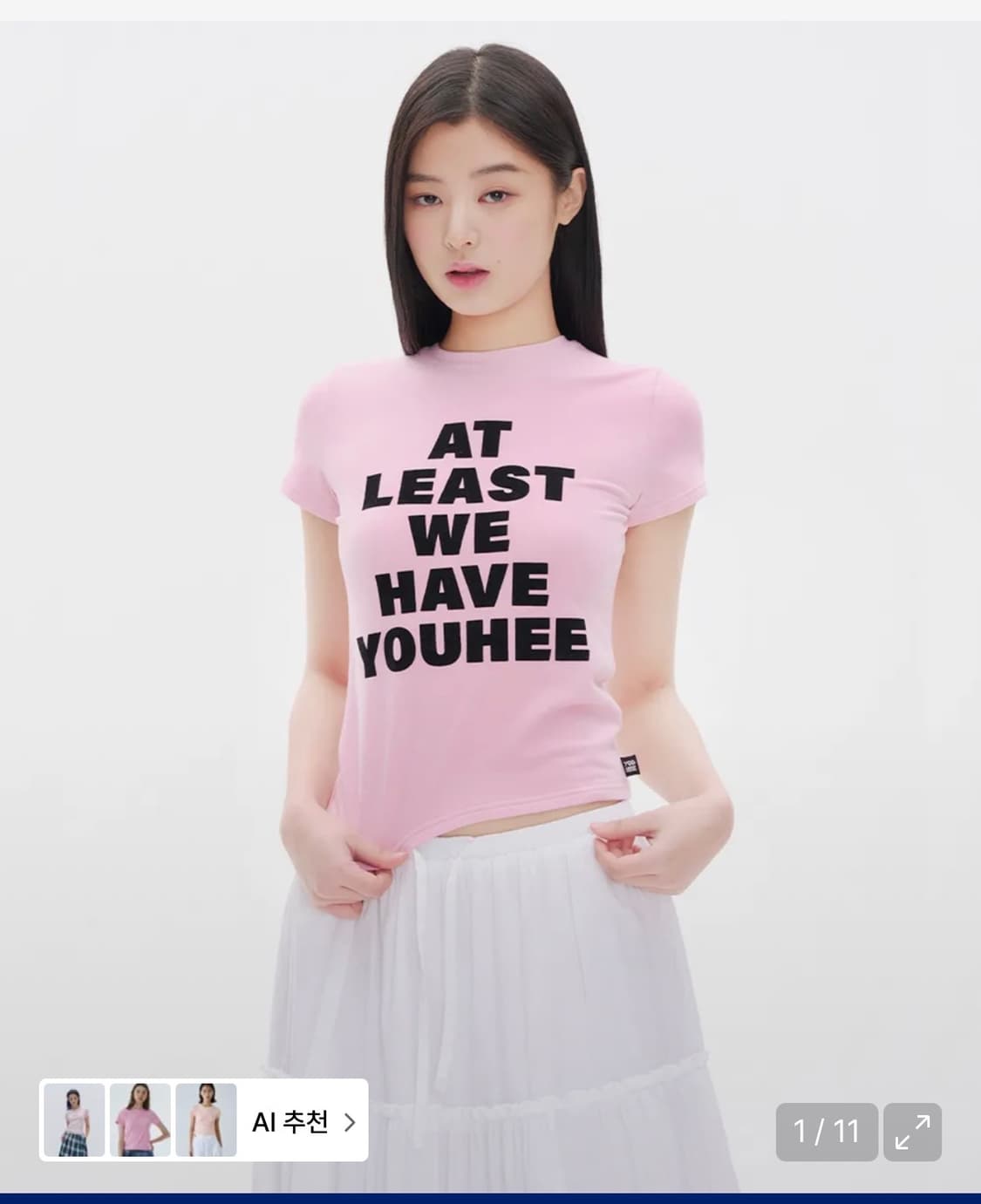 유희 핑크 레터링 반팔 상품이미지3