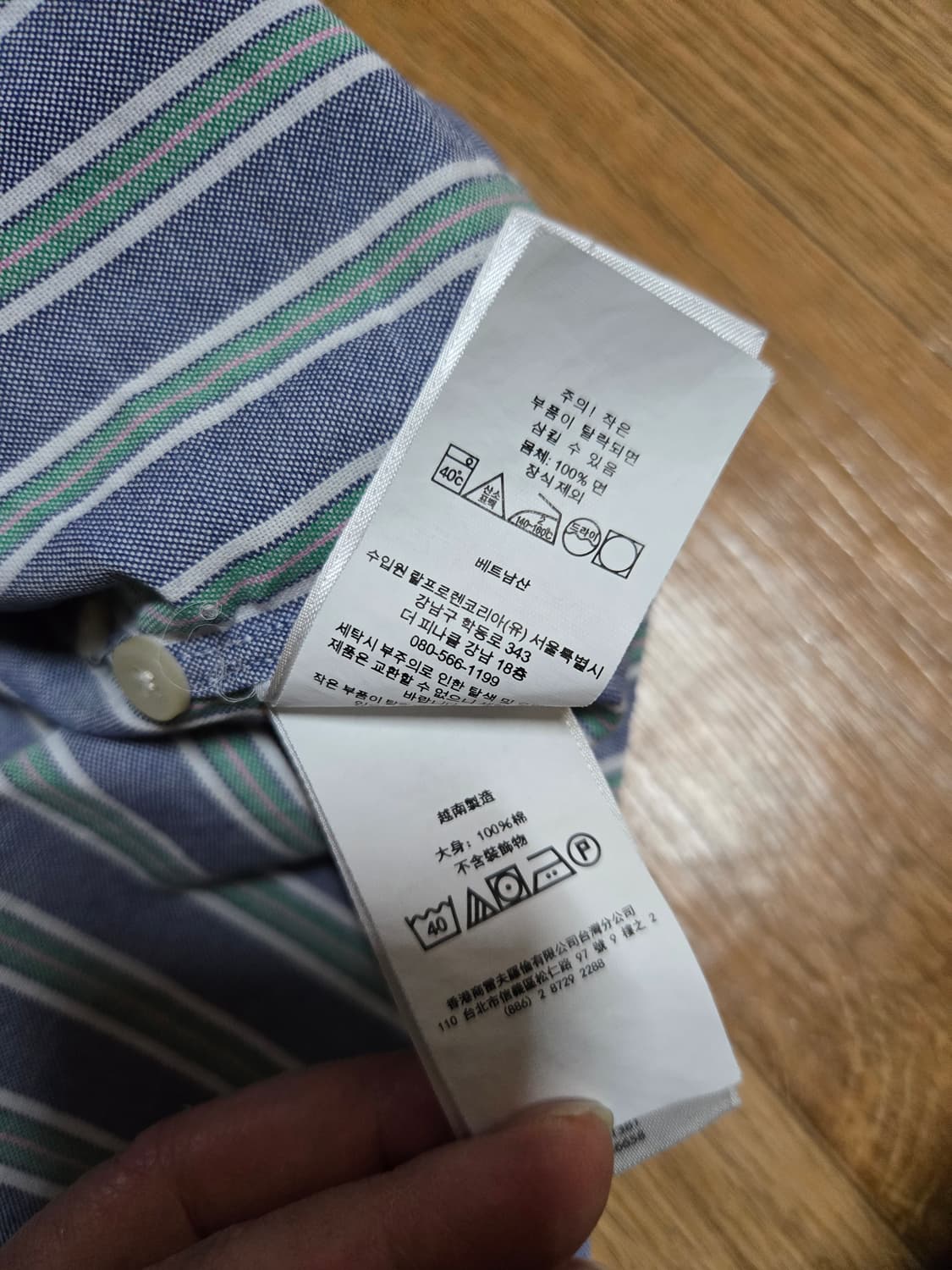 폴로 랄프로렌 신형 큐알택 옥스포드 스트라이프 셔츠 상품이미지10