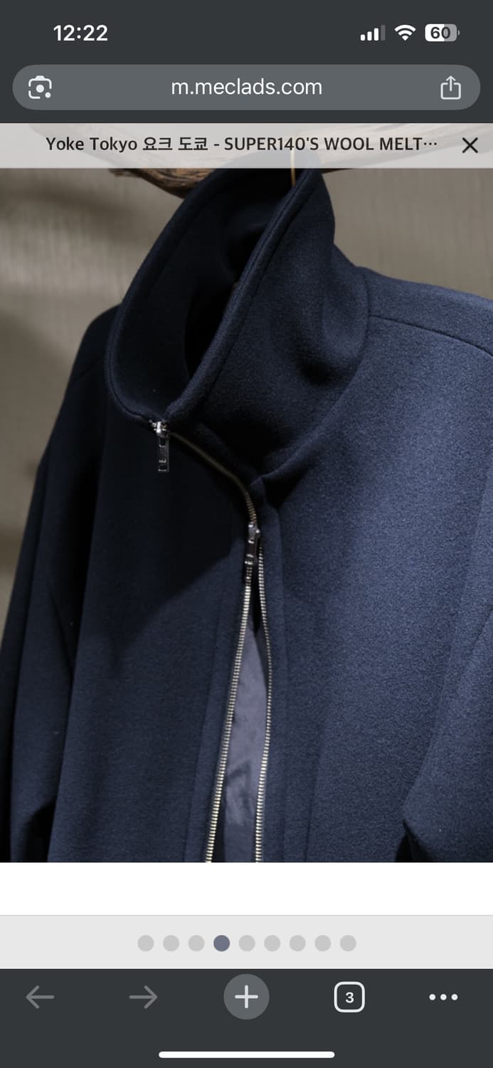 요크도쿄 울 자켓 상품이미지2