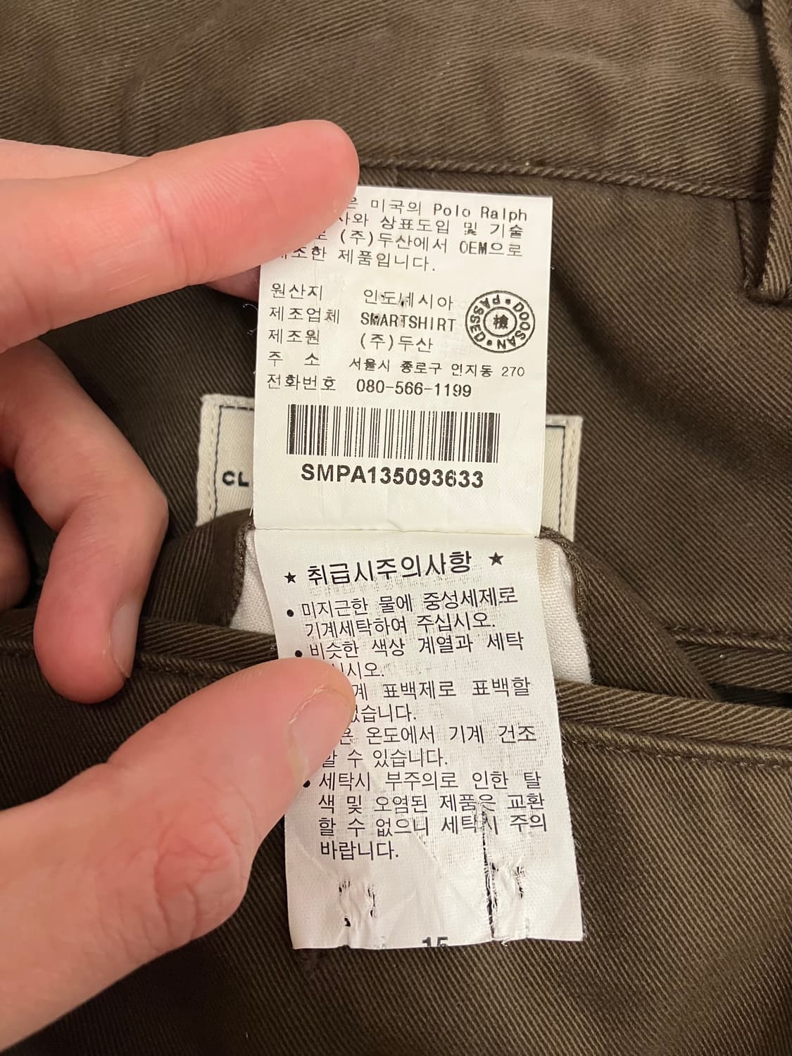 N130 폴로 치노팬츠 다크브라운 상품이미지6