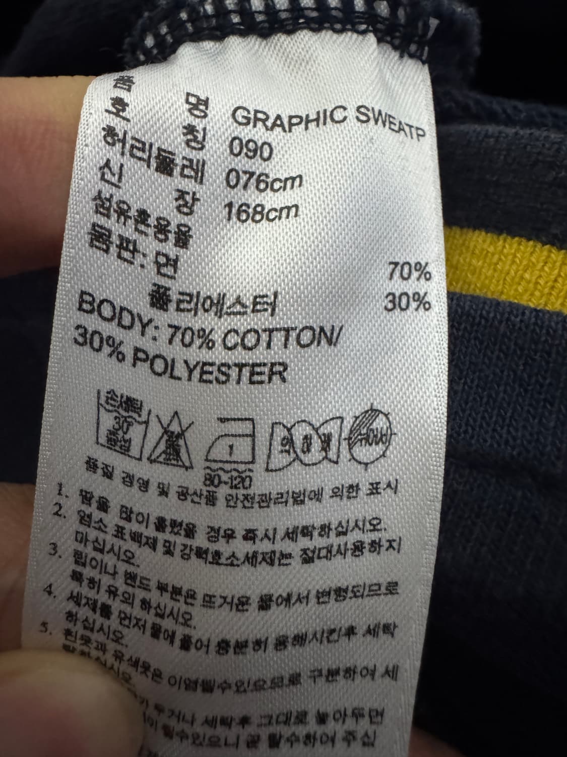 여성 아디다스 오리지널 파이어버드 빅 로고 밴딩 트레이닝 팬츠 상품이미지3