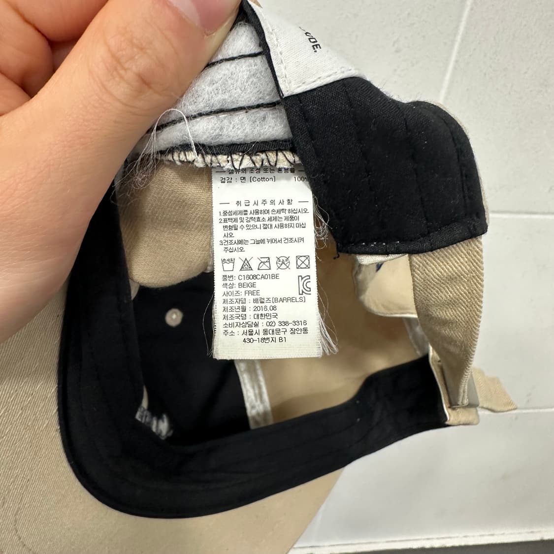 커버낫 스냅백 상품이미지4