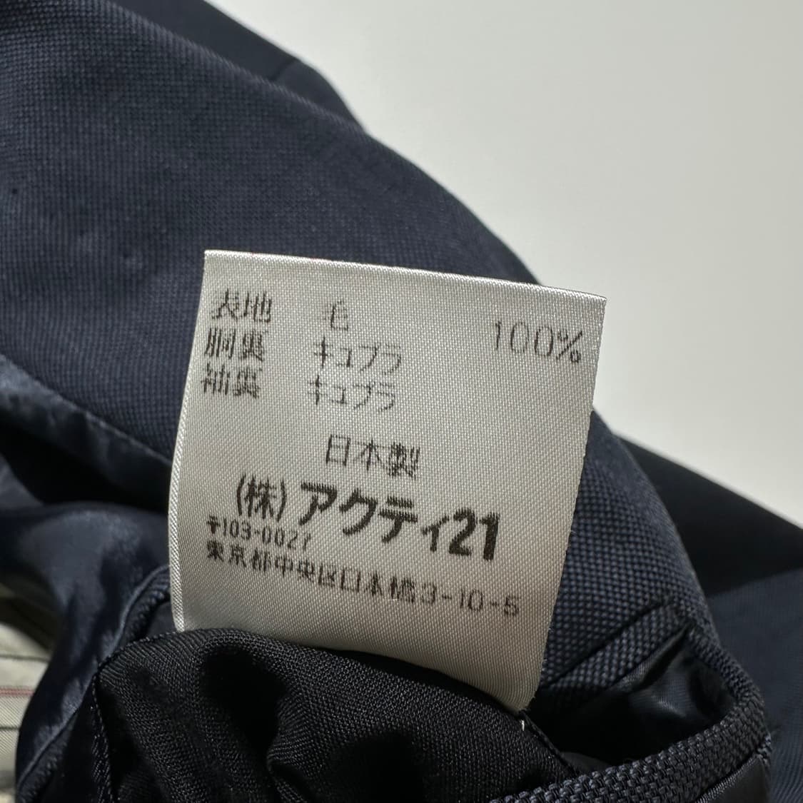 폴로 랄프로렌 싱글 3B 블레이저 자켓 상품이미지9