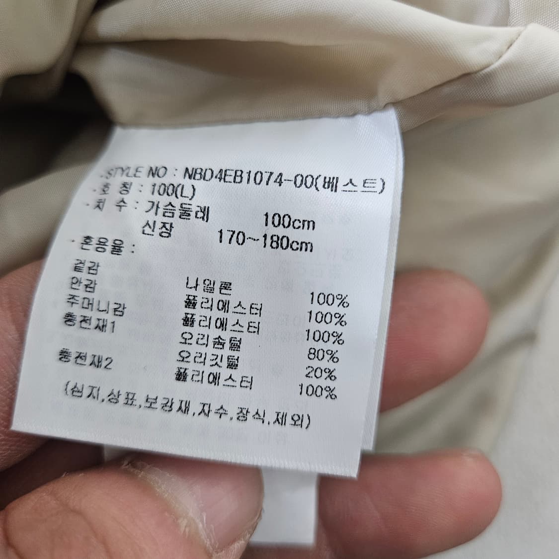 L 뉴발란스 후드 패딩 조끼 0324Y 상품이미지4