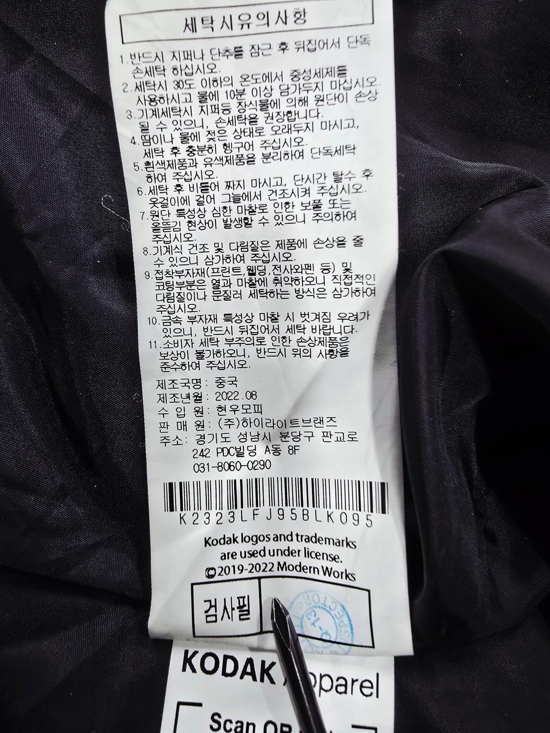 코닥 블랙 퍼 후드 집업 상품이미지10