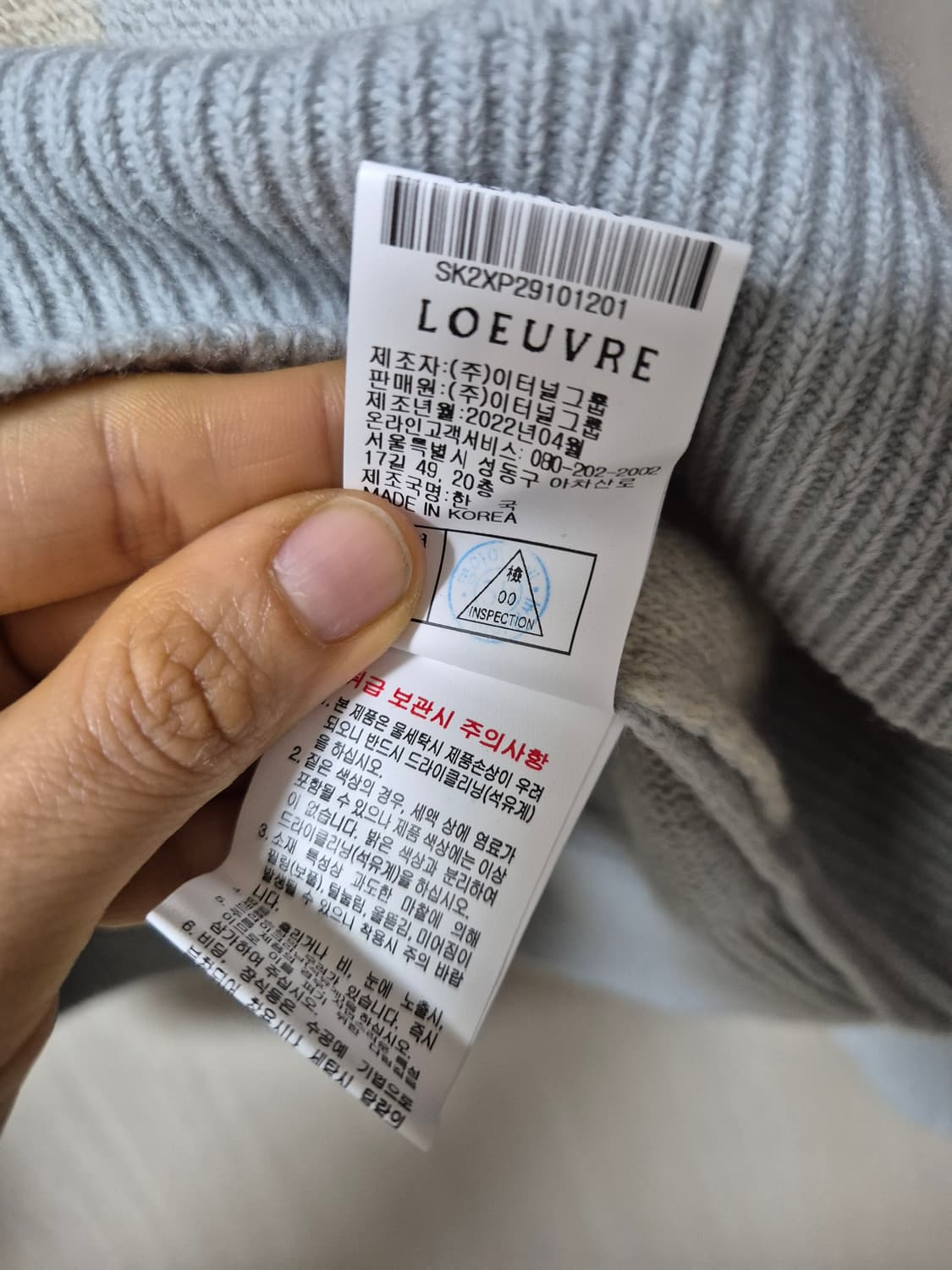 루에브르 아가일 풀오버 니트 스웨터 1 상품이미지7