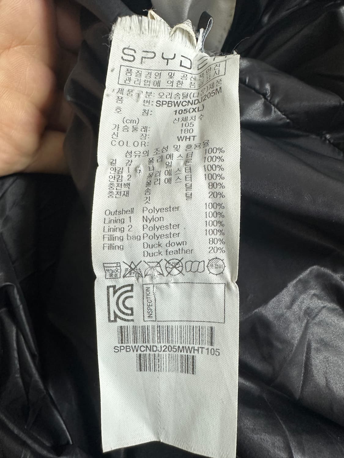 스파이더 롱패딩 상품이미지4