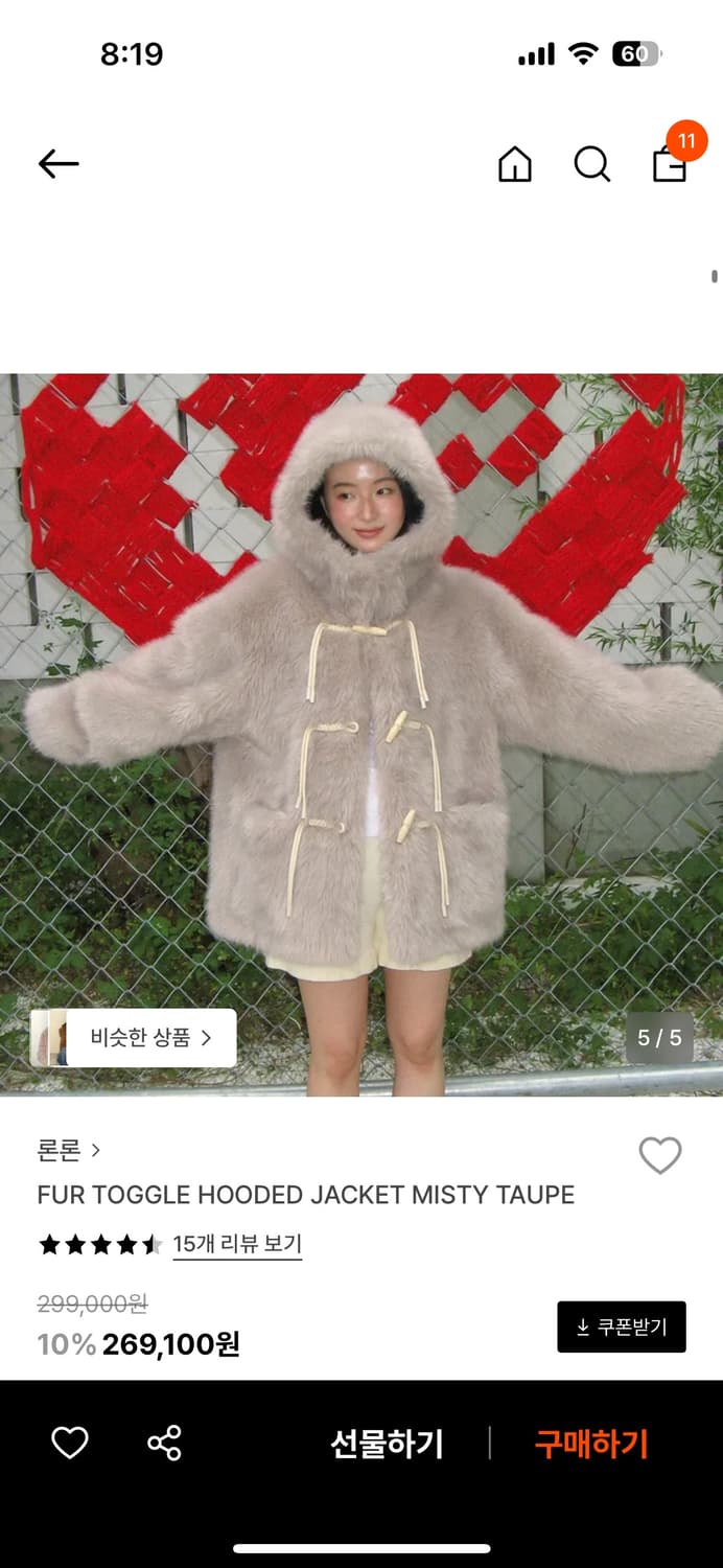 론론 Toggle Hooded Jaket 상품이미지1