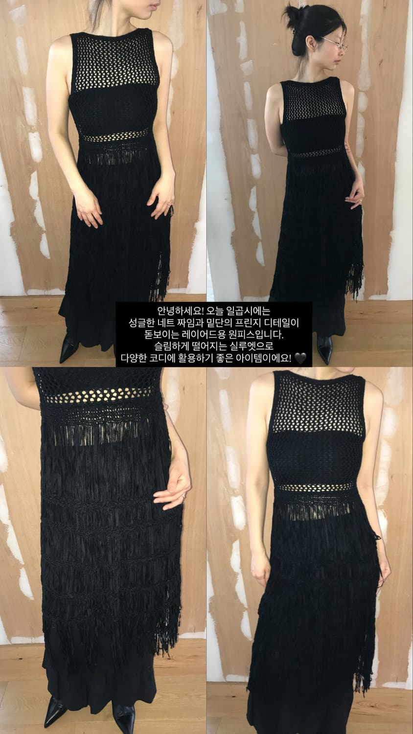 vintage black net one-piece 상품이미지8