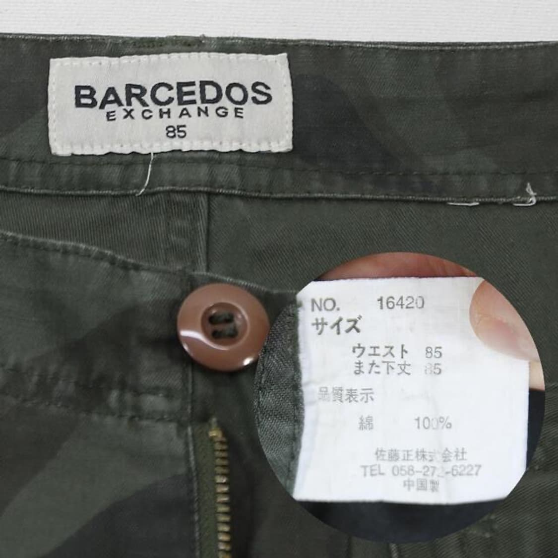 (착용컷) BARCEDOS 카모 카고 팬츠 (32.5) 상품이미지7