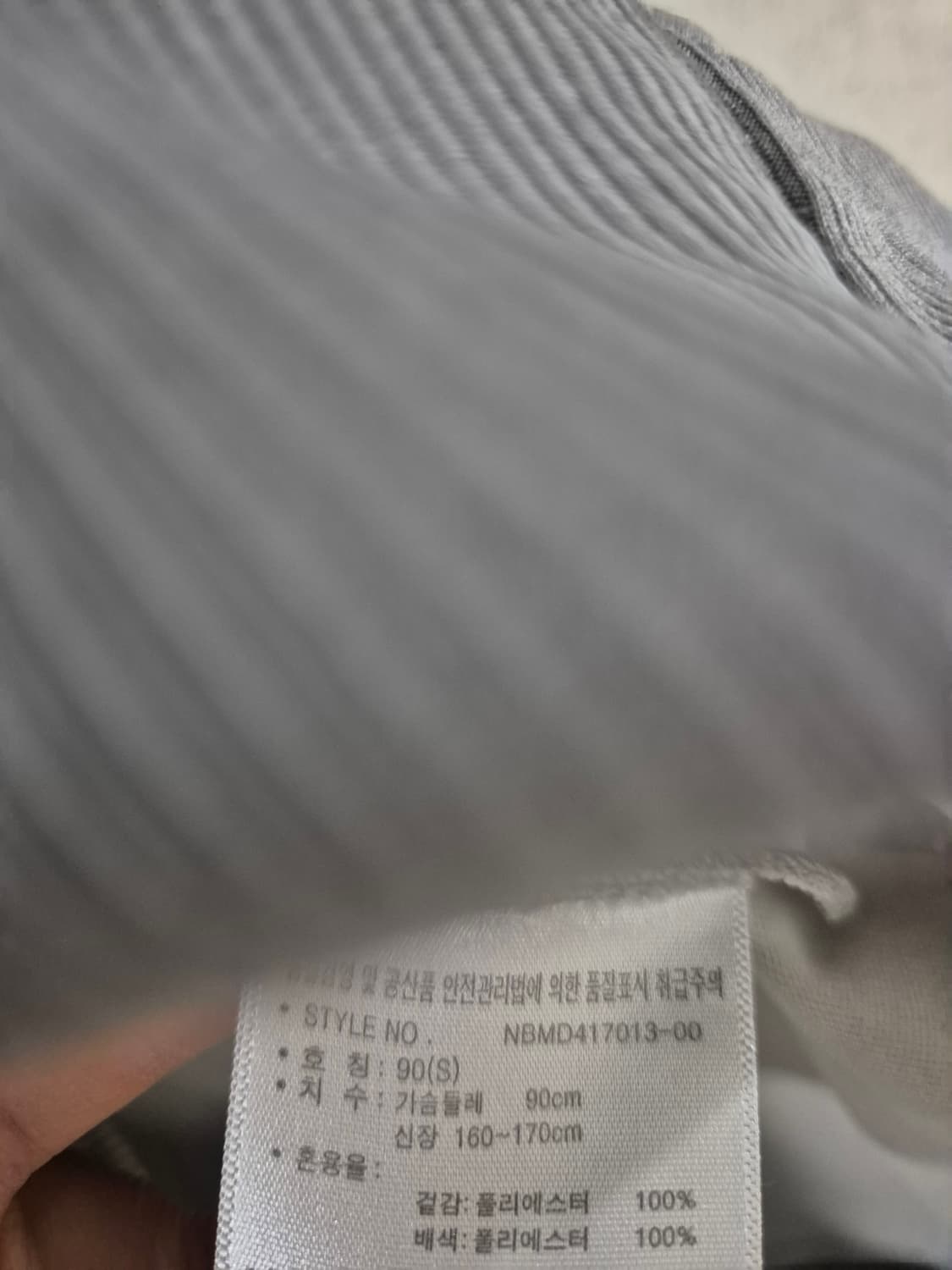 [90]뉴발란스 빈티지 트레이닝 후드자켓 Women 상품이미지5