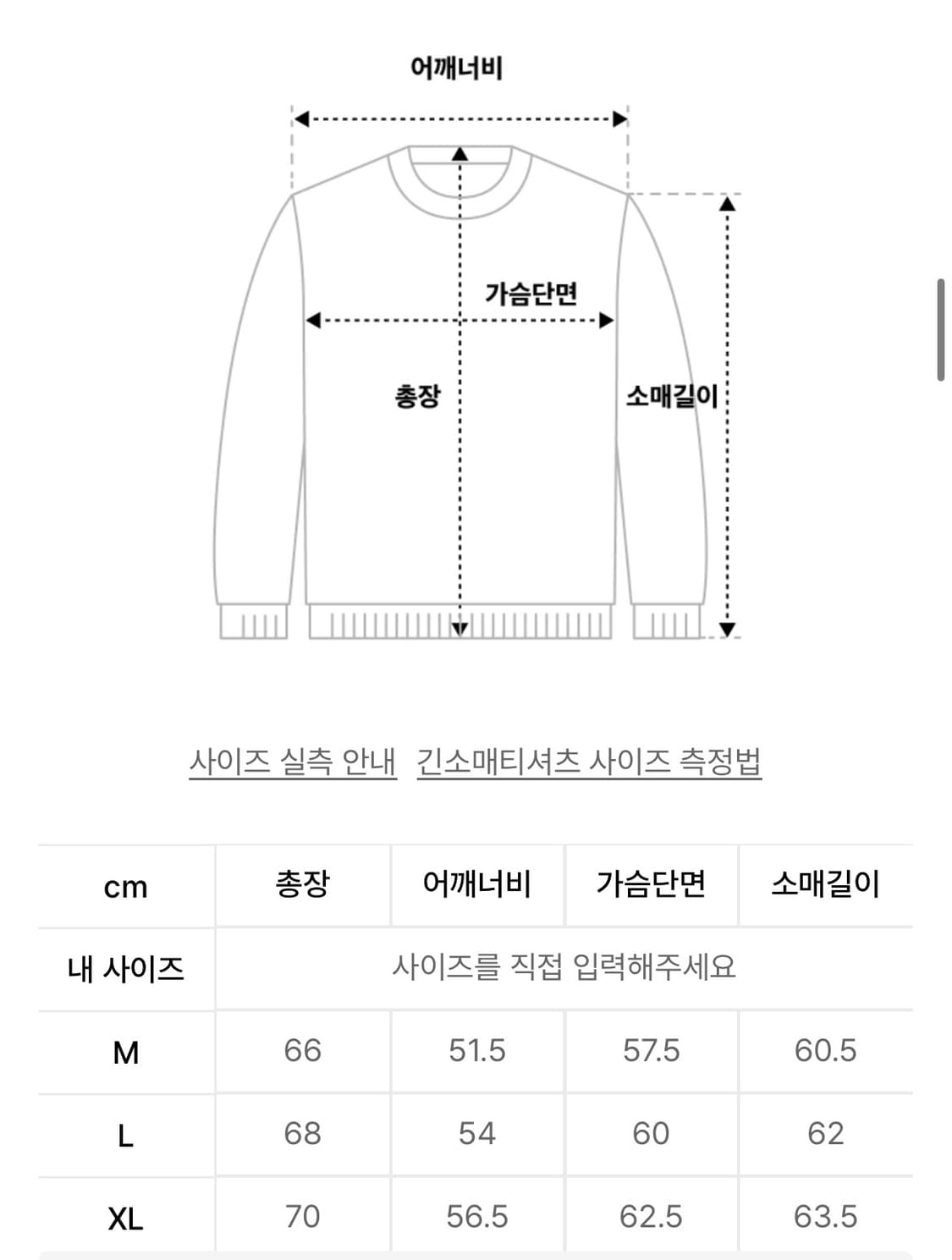 키뮤어 가디건 상품이미지2