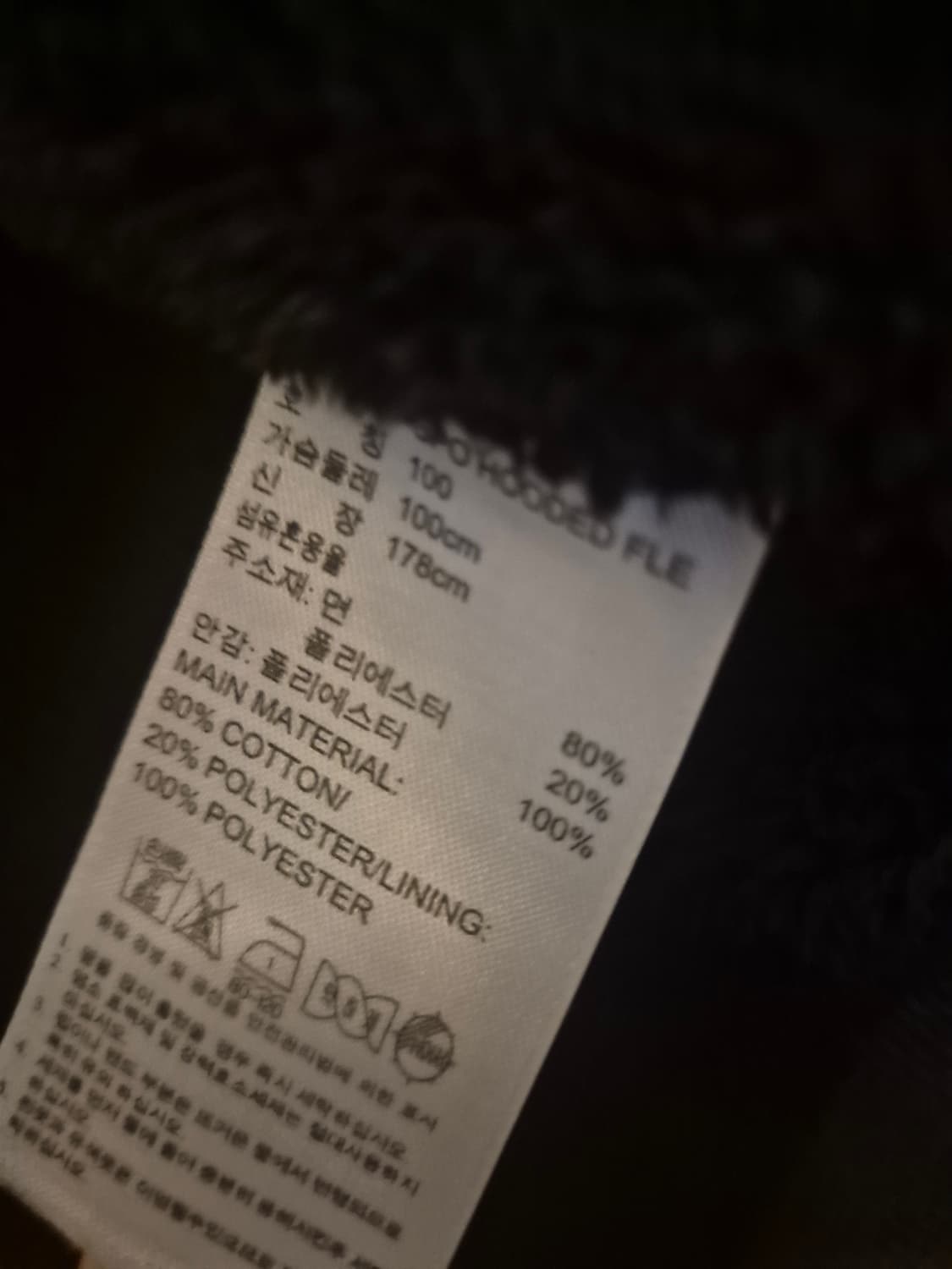 양털 아디다스 후드집업 판매 상품이미지5