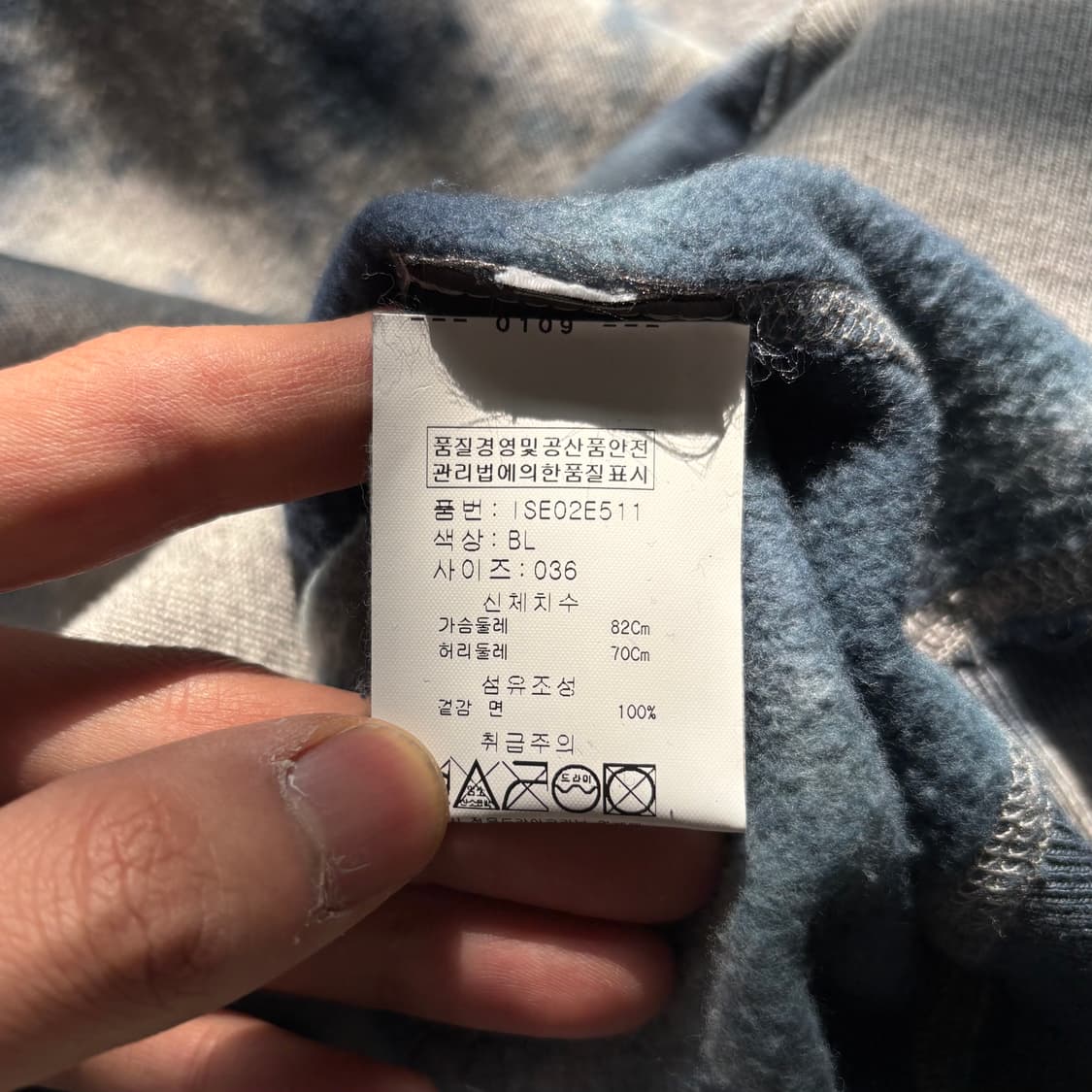 이자벨 마랑 타이다이 포인트 반팔 티셔츠 상품이미지8