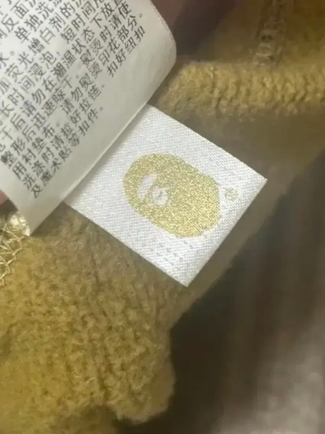 베이프 ABC 카모 샤크 후드집업 그린 L 양도 상품이미지4