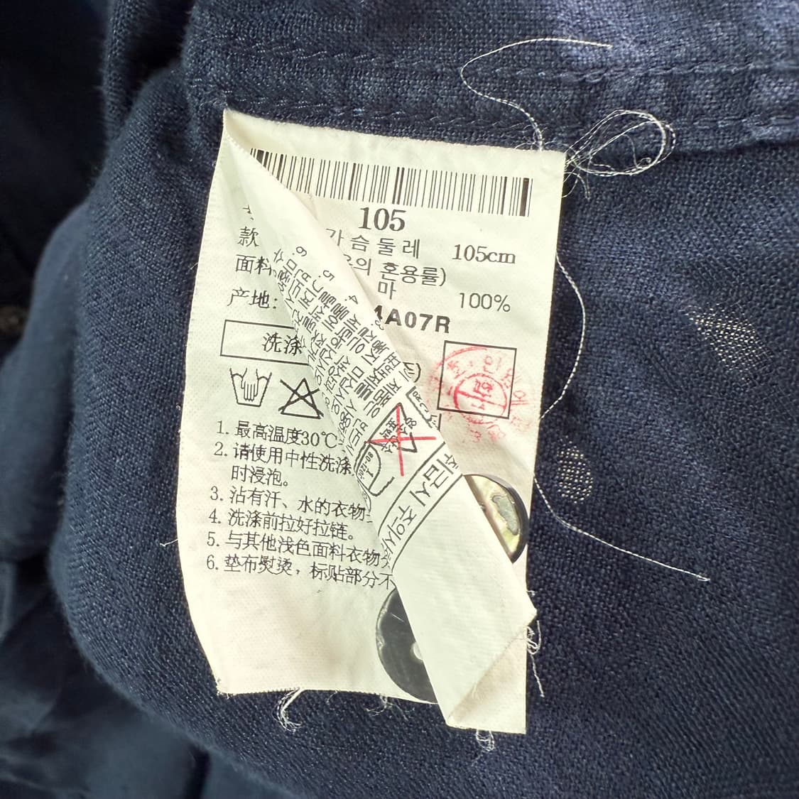 [XL] 빈폴 네이비 린넨 셔츠 상품이미지6