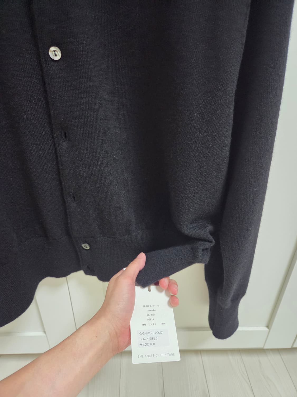 헤릴 어드레서 별주 폴로 가디건 블랙 0 size 상품이미지7