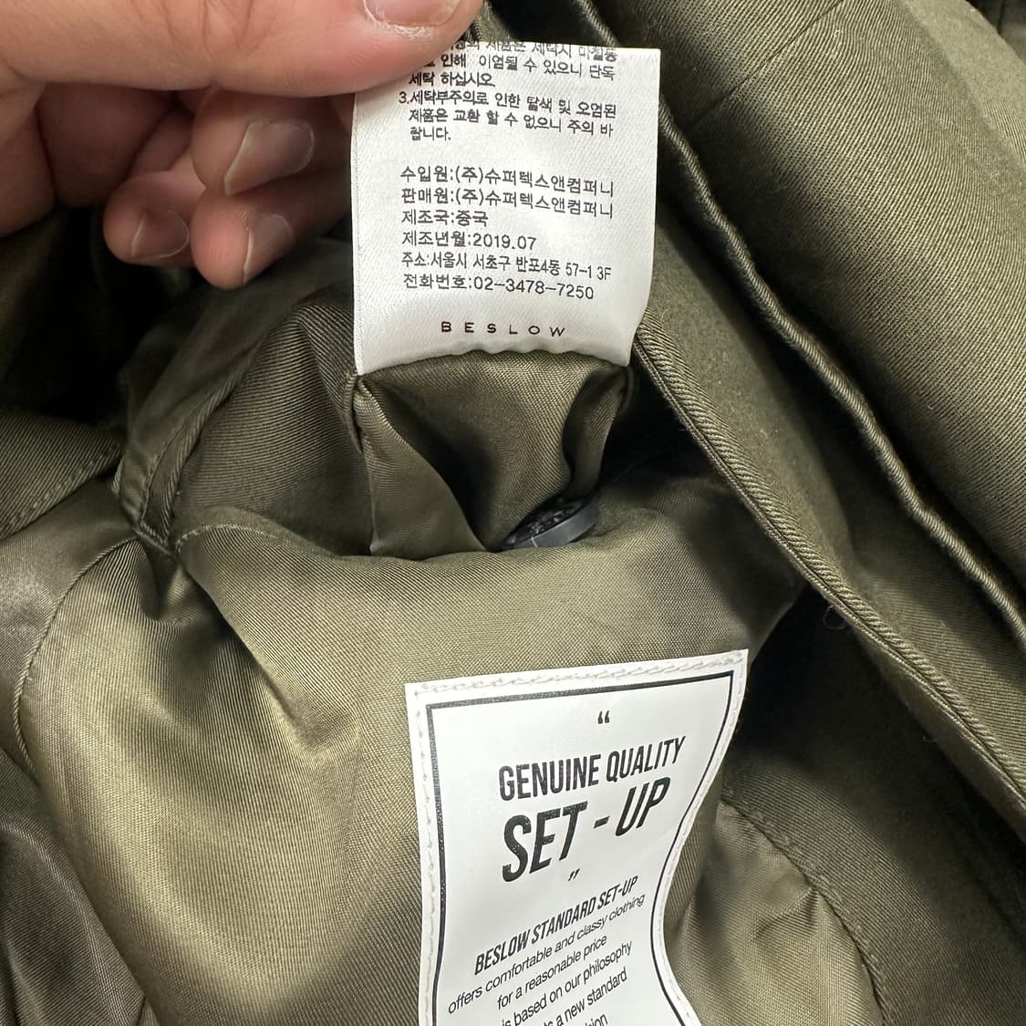 비슬로우 퍼티그 자켓 상품이미지7