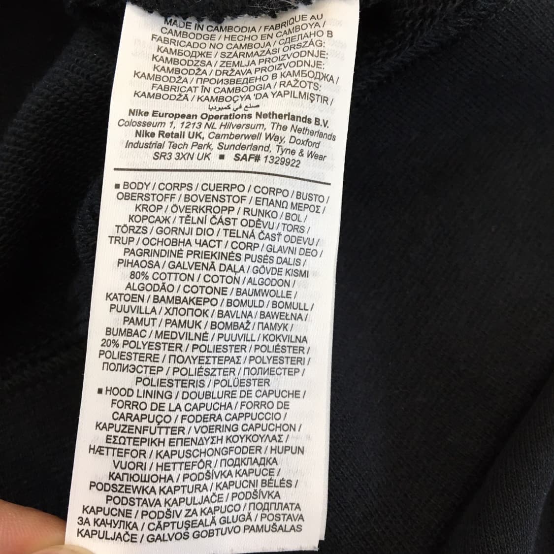 나이키 NSW 프렌치테리 후드 풀집업 M 상품이미지6