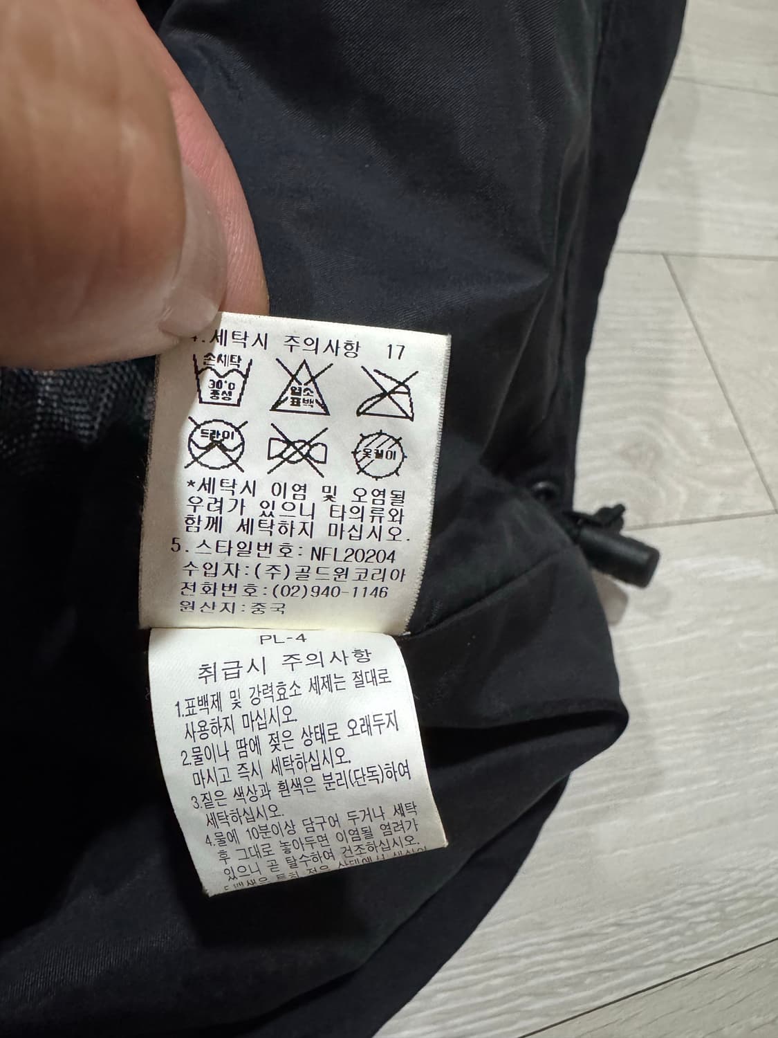 노스페이스 사이드포켓 고프코어 바람막이 105 상품이미지6