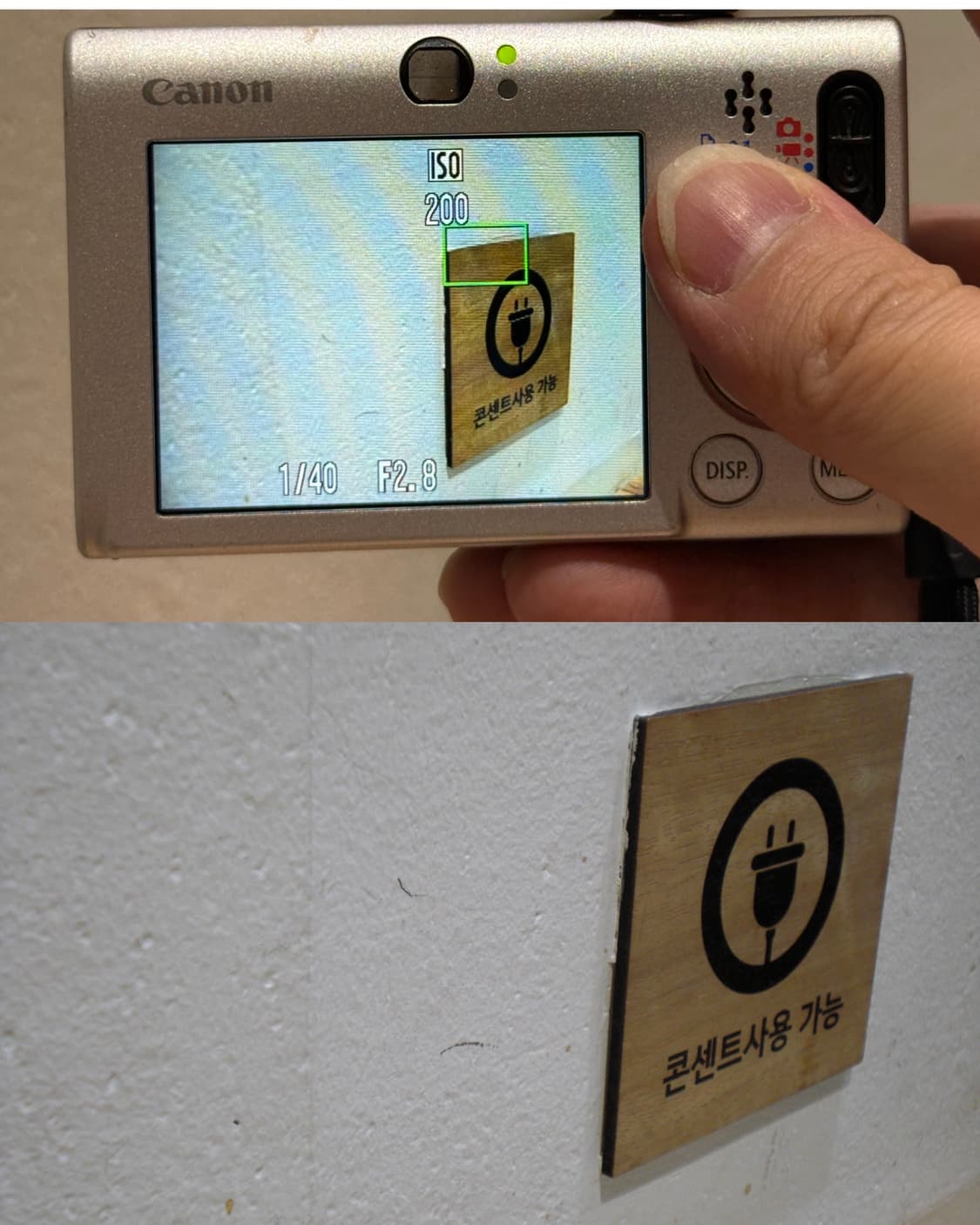 장원영 리사 디카 캐논 ixus 80/ixy 20is 작례o 상품이미지10