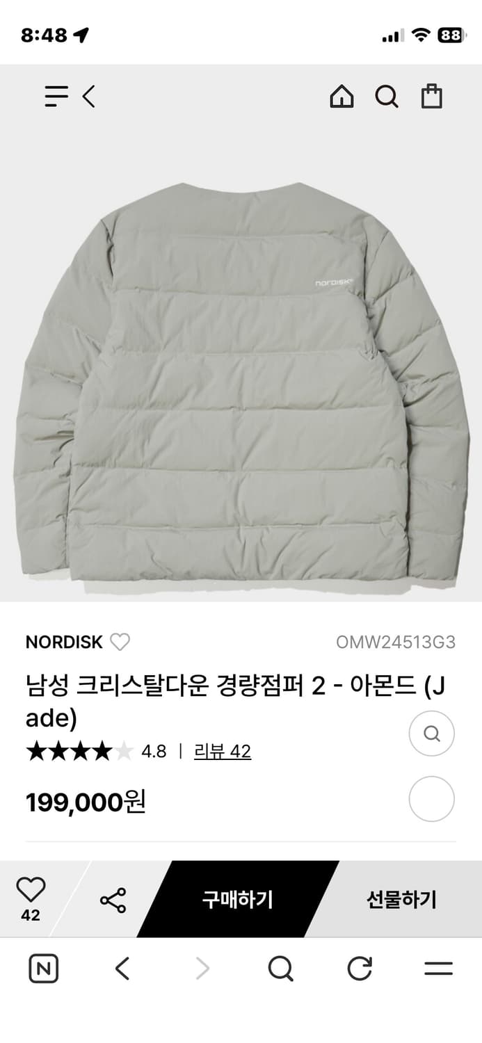 노르디스크 경량패딩 새상품 110 상품이미지2