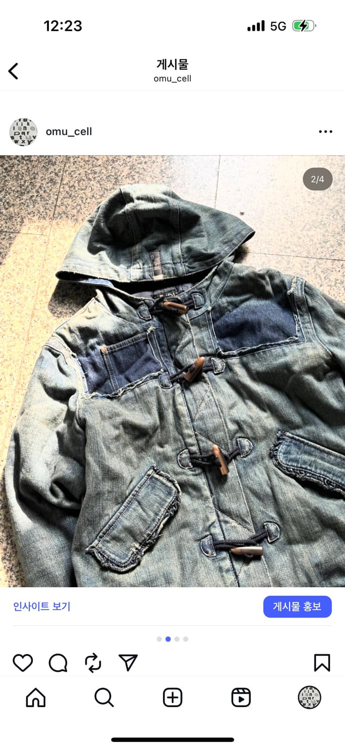 떡볶이 후드 데님 자켓 상품이미지2