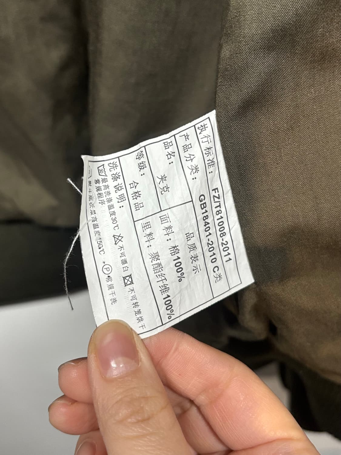 77CITY 밀리터리 패치 자켓 상품이미지7