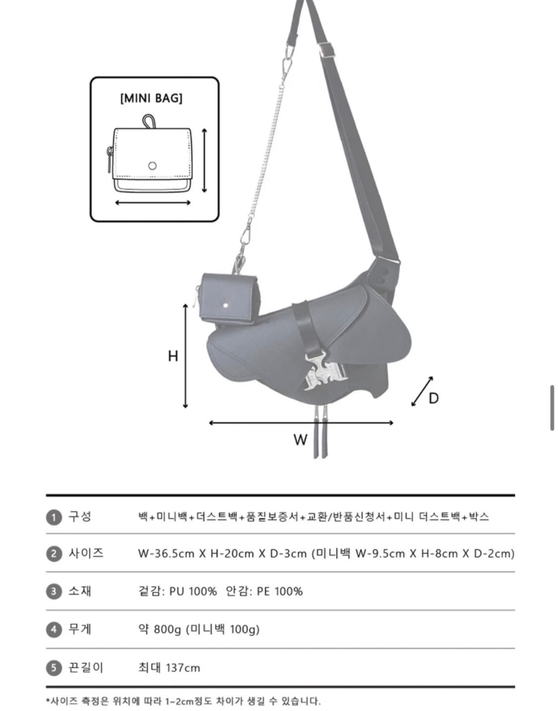 이우가마카라스 크로스 버클백 풀 구성 상품이미지4