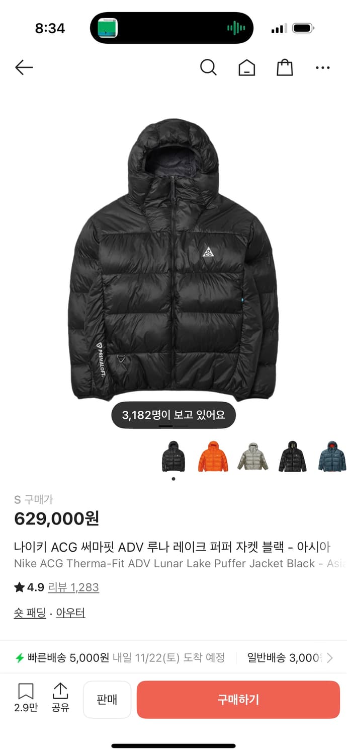 S) 나이키 ACG 써마핏 ADV 루나 레이크 퍼퍼 자켓 블랙 상품이미지1