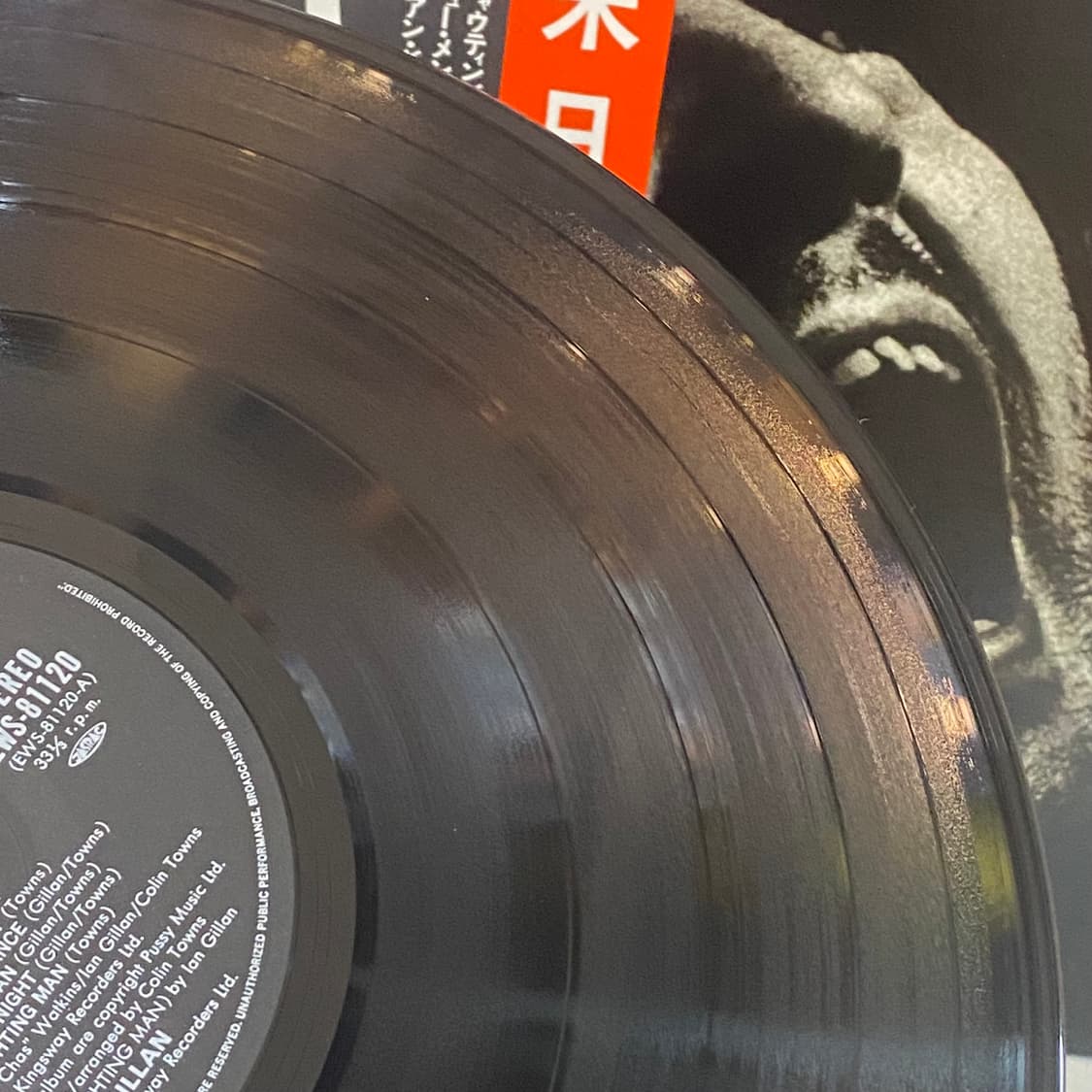 (LP-초민트시리즈) Gillan - Gillan 상품이미지6