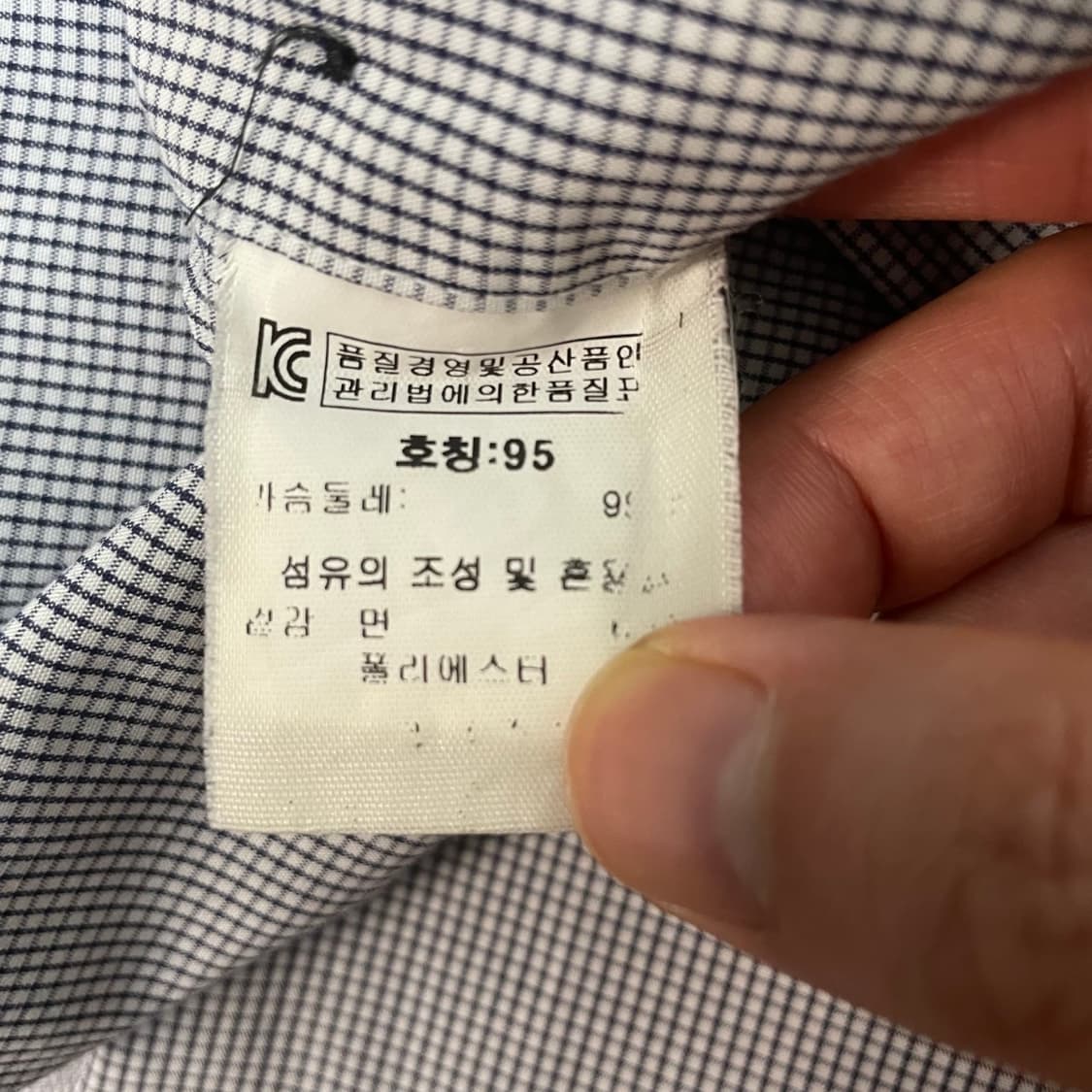 [95] 랑방 체크셔츠 (새상품급) 상품이미지5