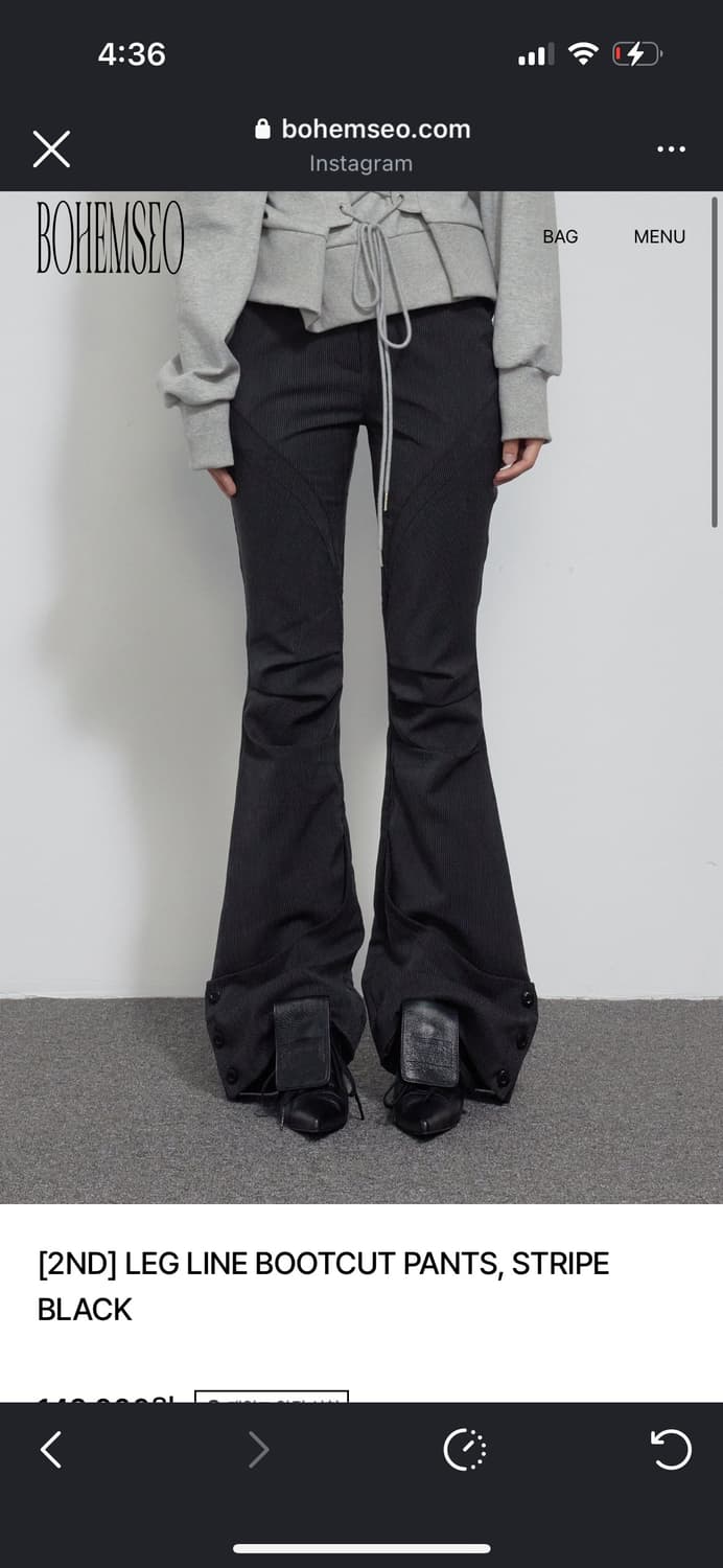 보헤미안서울 하의 2사이즈 구해요 ㅈㅂ  상품이미지1