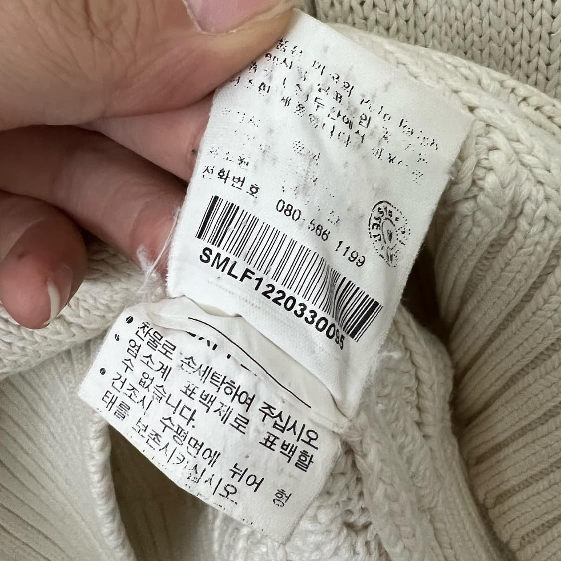 폴로 랄프로렌 아이보리 네이비포니 꽈배기 니트 상품이미지8