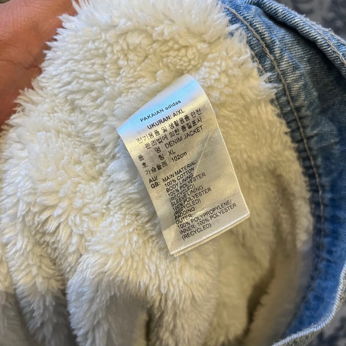 XL 아디다스 쉐르파 데님 자켓/W2452 상품이미지5