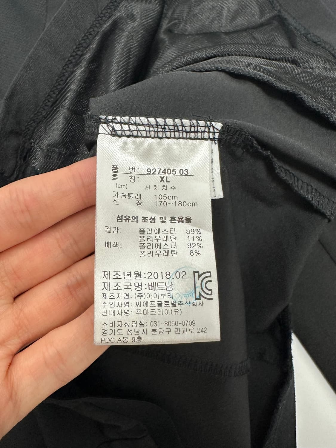 푸마 퓨마 블랙 후드 바람막이 상품이미지7