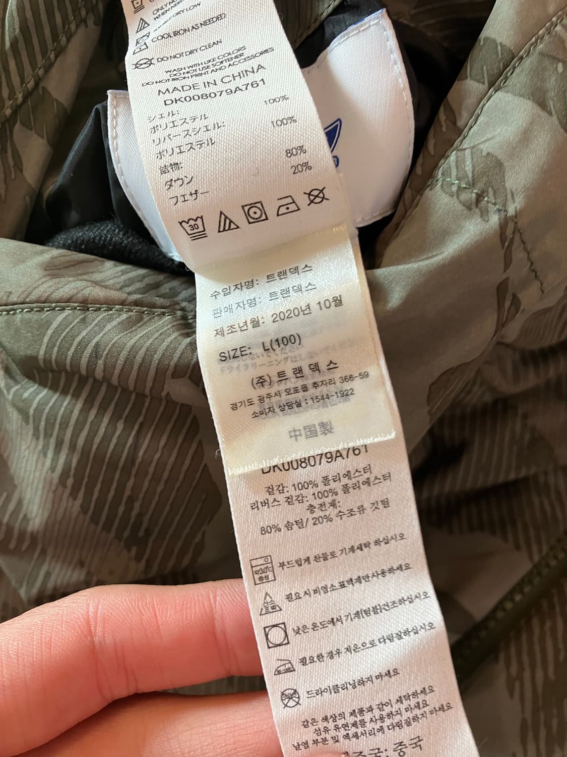 대장급 디키즈 카모 리버시블 다운 패딩 상품이미지7