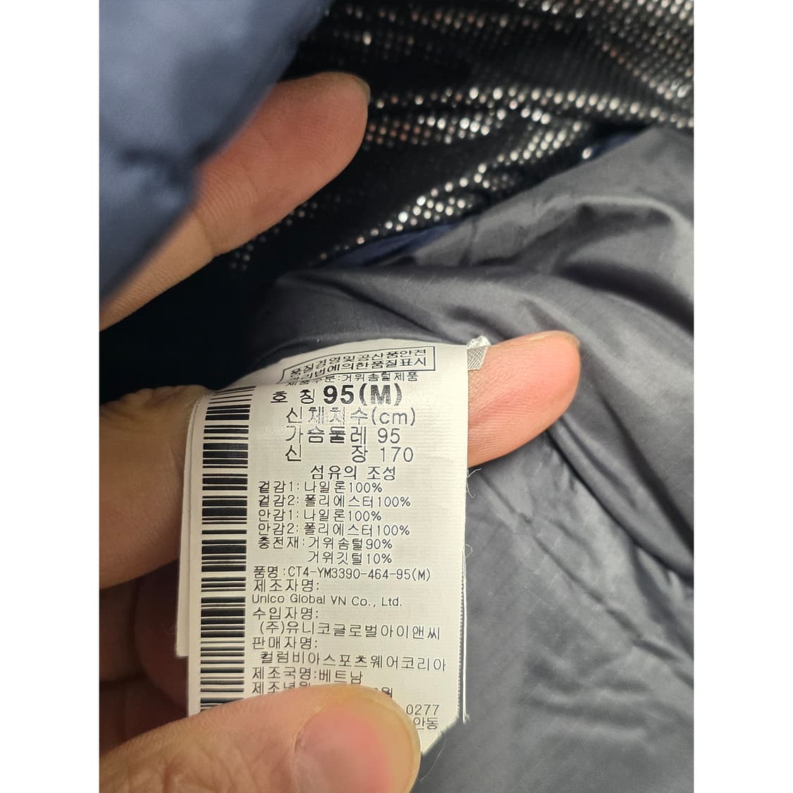 택포_ 컬럼비아 구스다운 패딩 M (95) 상품이미지3