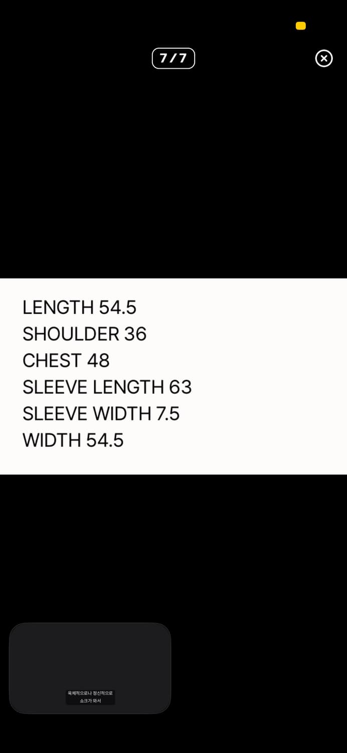 호와스 알파카 가디건 상품이미지7