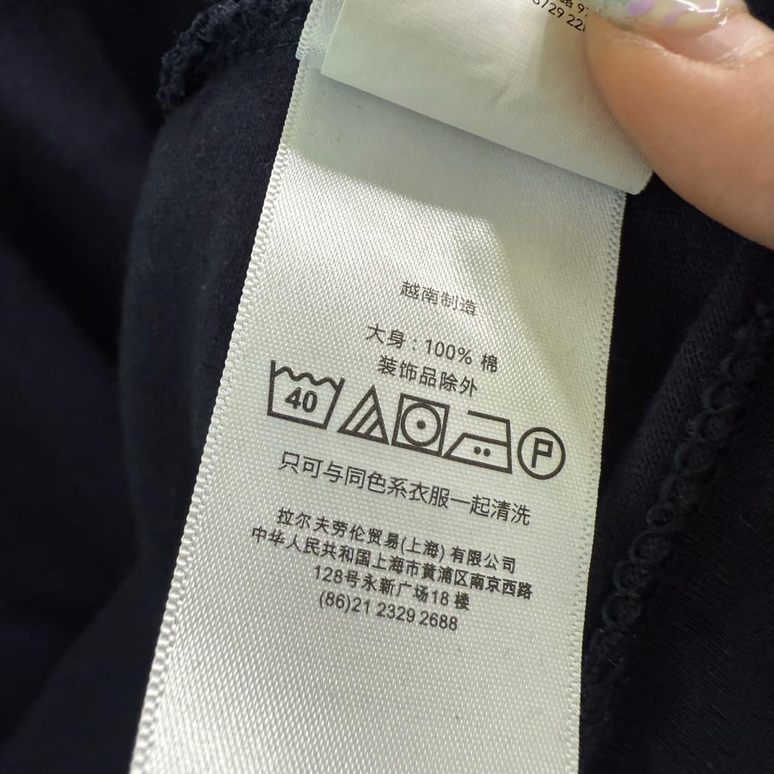 [XL] 폴로 네이비 반팔티 상품이미지6