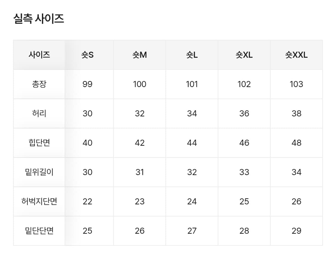 미오 블랙 슬림 부츠컷 팬츠 M 상품이미지3