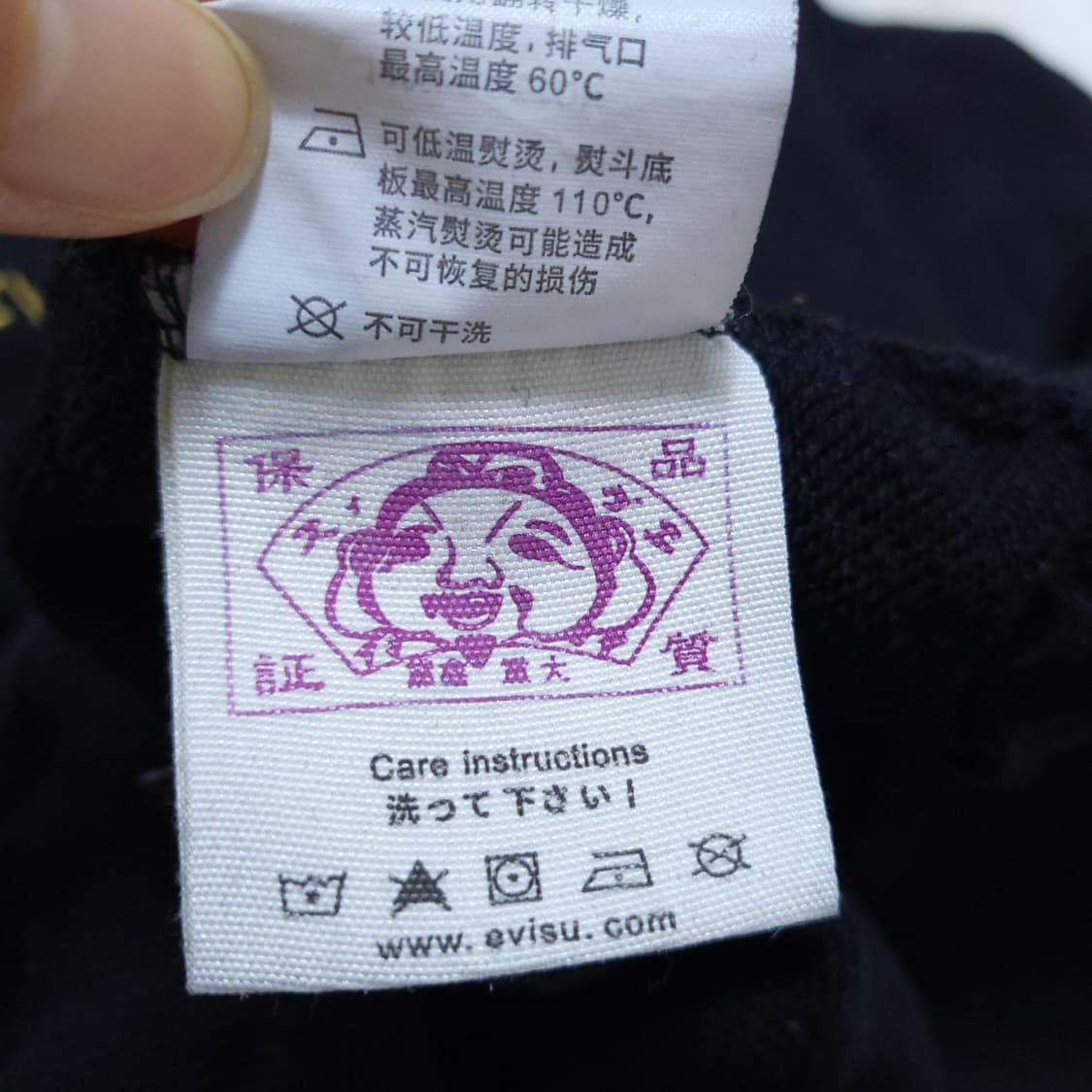 에비수 바스키아 남성 맨투맨 XL 0224 상품이미지6